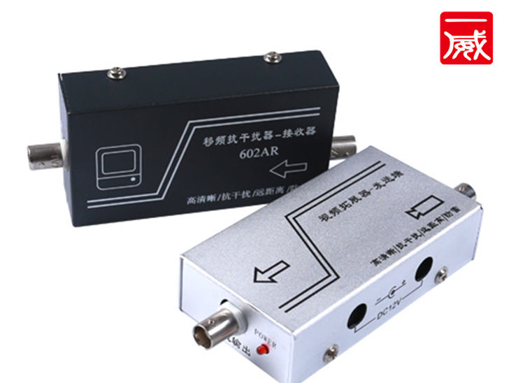 一威视频拓展器—发送端